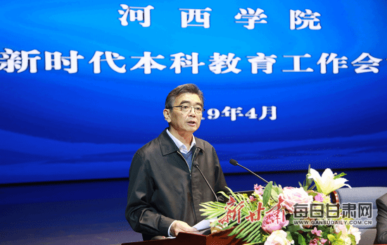 https://pic.gansudaily.com.cn/003/003/409/00300340921_b4df1265.jpg