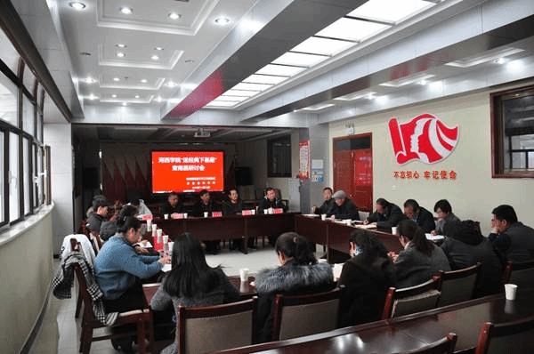 https://edu.cnr.cn/sy/20191118/W020191118370161227957.jpg