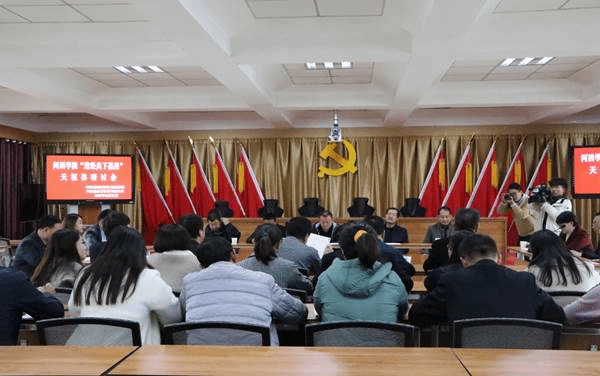 https://edu.cnr.cn/sy/20191118/W020191118370152547734.jpg